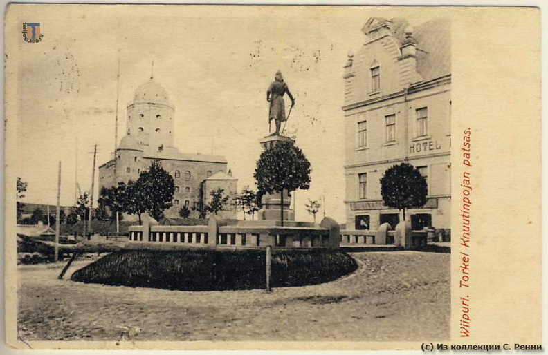 sr_Vyborg_Terijoki_1916-10a.jpg