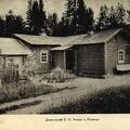 kurortn_1954-010.jpg