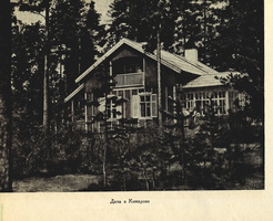 kurortn_1954-017.jpg