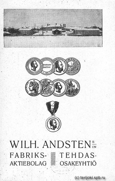 pechi_andsten_1917-02.jpg