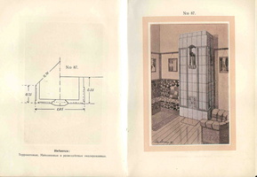 ulberg_doklad-27