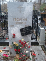 Vicin_grave_Moscow