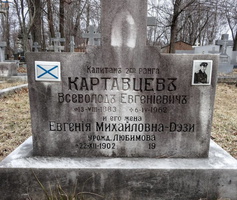 Kartavtsev grave-1