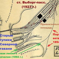 11 1923 Vanha satamarata