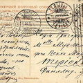 sr Kislovodsk Terijoki 1915-10b