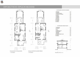 Slobodzinskiy 2016-31