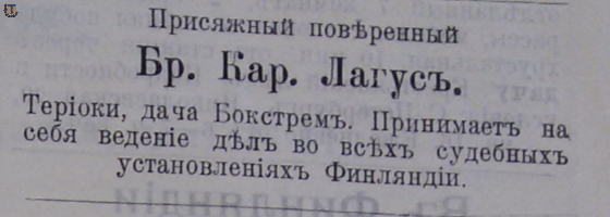 Финл. листок объявлений, 1905-38