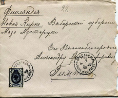 sr Yaroslavl Uusikirkko 1898-01a