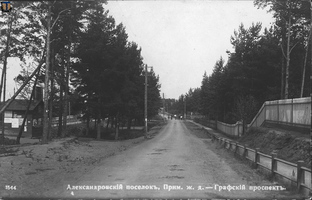 as Alexandrovskaya-01