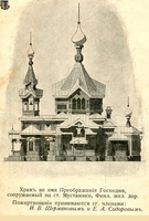 sr Mustamaki church 1912