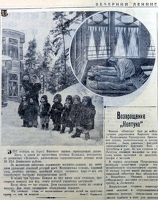 VechLeningrad 1948-02-15 38