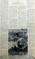 VechLeningrad 1948-04-28 100-2