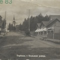 mesh Terijoki Raivola 1913-05a