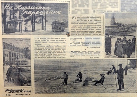 VechLeningrad 1961-01-30-2