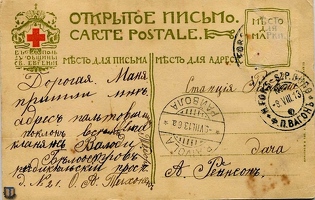 sr Beloostrov Raivola 1913-02b