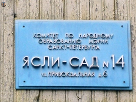 di Komarovo Dagaev 2007-04