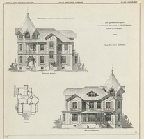 Энциклопедия Барановского Косяков 1901