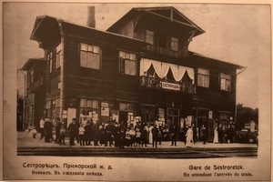 Sestroretsk railway station