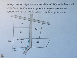 План Заречного участка 23