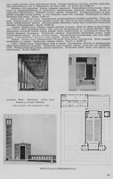 Новая лютеранская кирха Сортавалы (конкурс проектов 1928 г.)