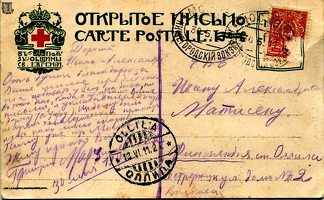 sr Moscow Ollila 1911-05b
