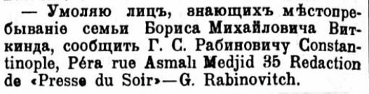 01.06.1921 Novaja Russkaja Zizn no 121