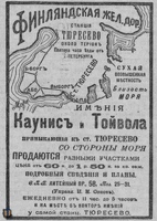 rech-1907-05-23 Tyriseva Kaunis-Toivola