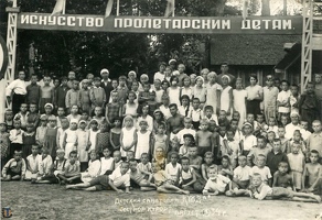 sr Сестр.Курорт сан.КУЖД 08-1934