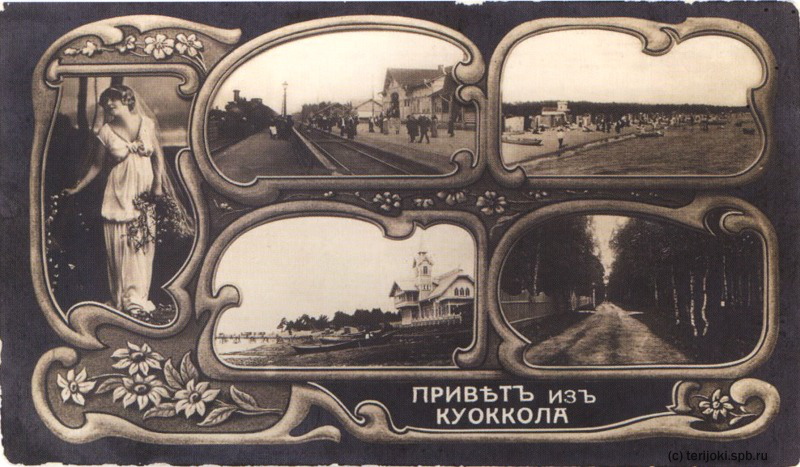 Куоккала 1937