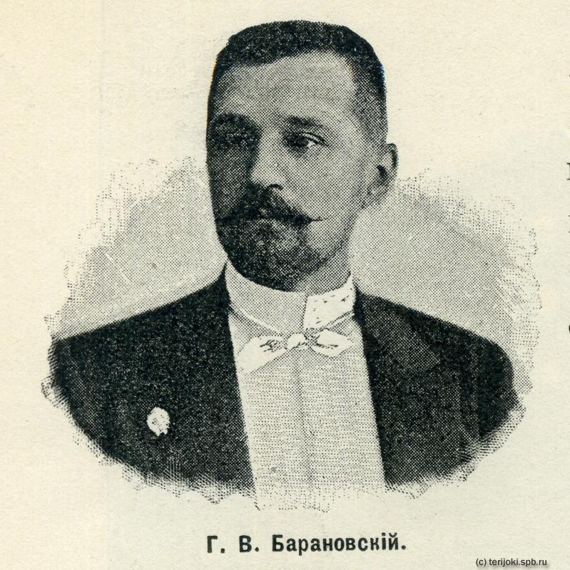 Барановский Гавриил Васильевич (1860-1920)