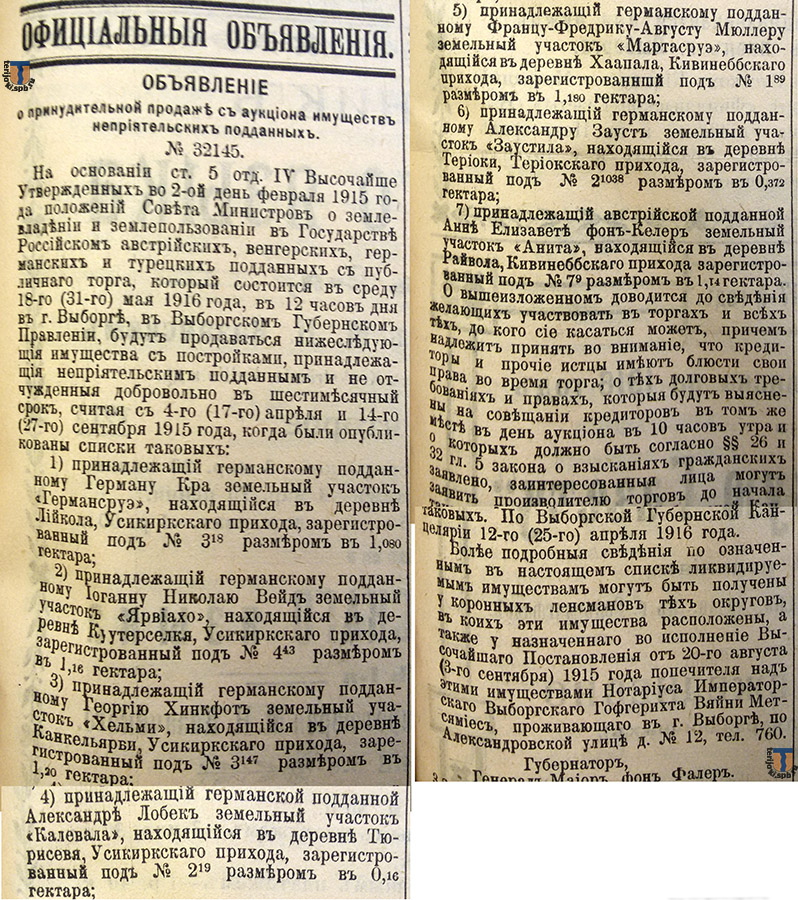 "Финляндская газета" №86, 1916 г.