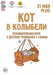 Детская библиотека г.Зеленогорска