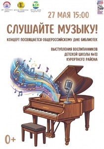 Детская библиотека г.Зеленогорска