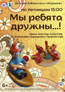 Детская библиотека г.Зеленогорска