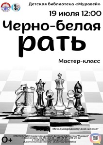 Детская библиотека г.Зеленогорска