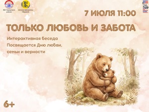 Детская библиотека г.Зеленогорска