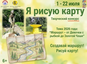 Детская библиотека г.Зеленогорска