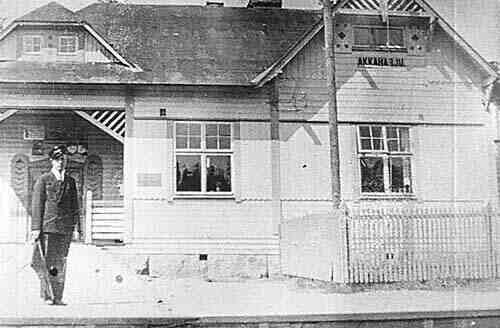 Аккахарью вокзал 1924г..jpg