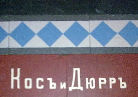 напольная плитка.jpg