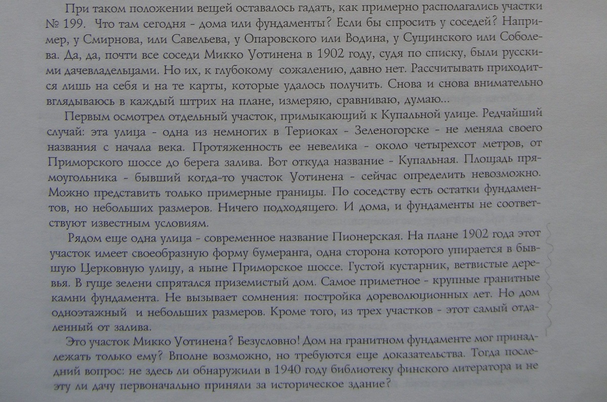 P9110056 2.JPG