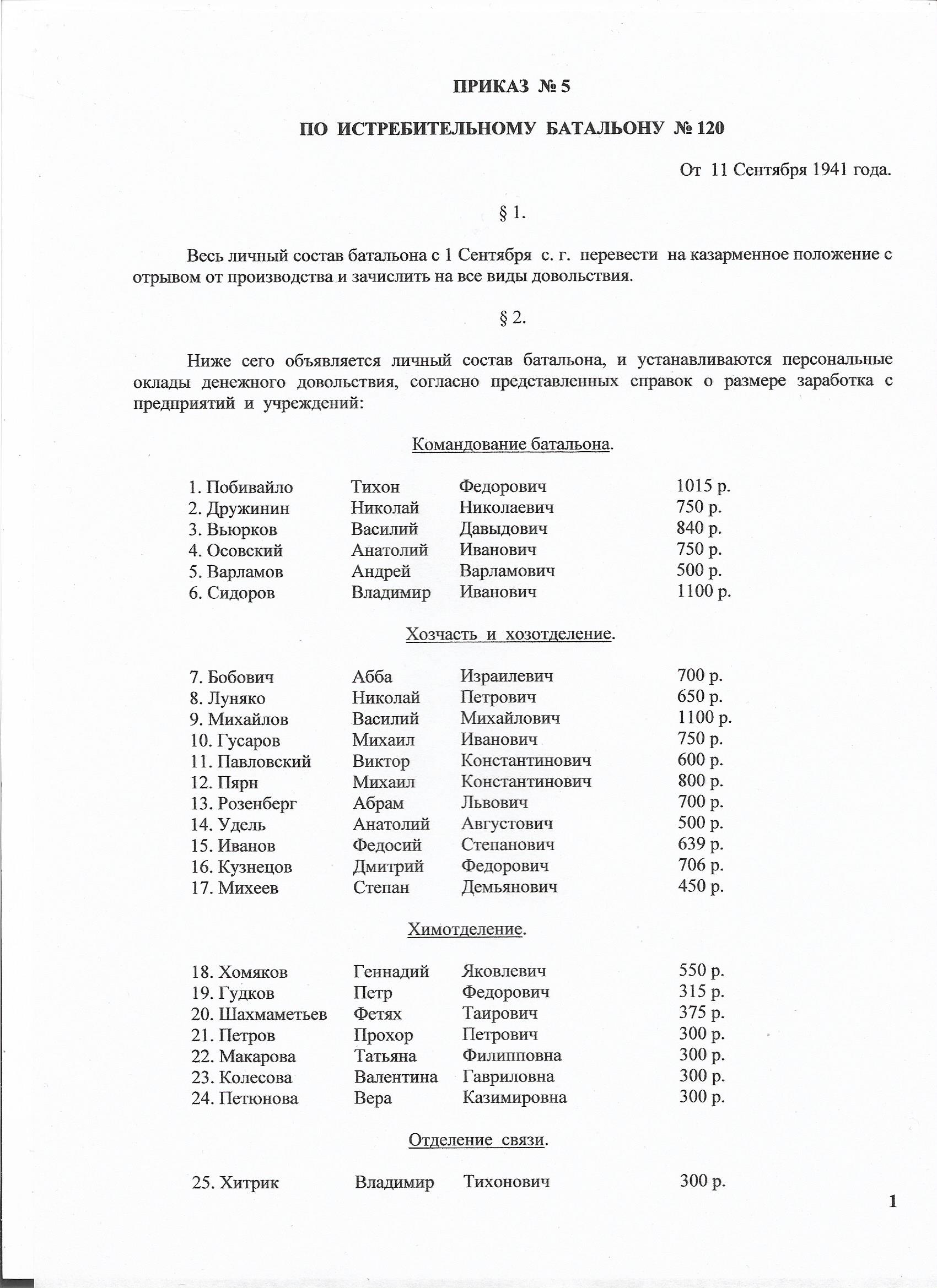 скан_1.jpg