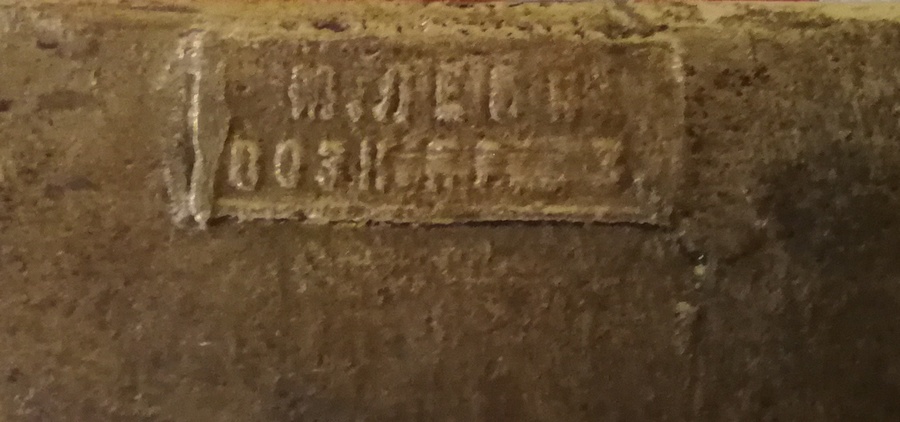 Rossikhin_label-2.jpg