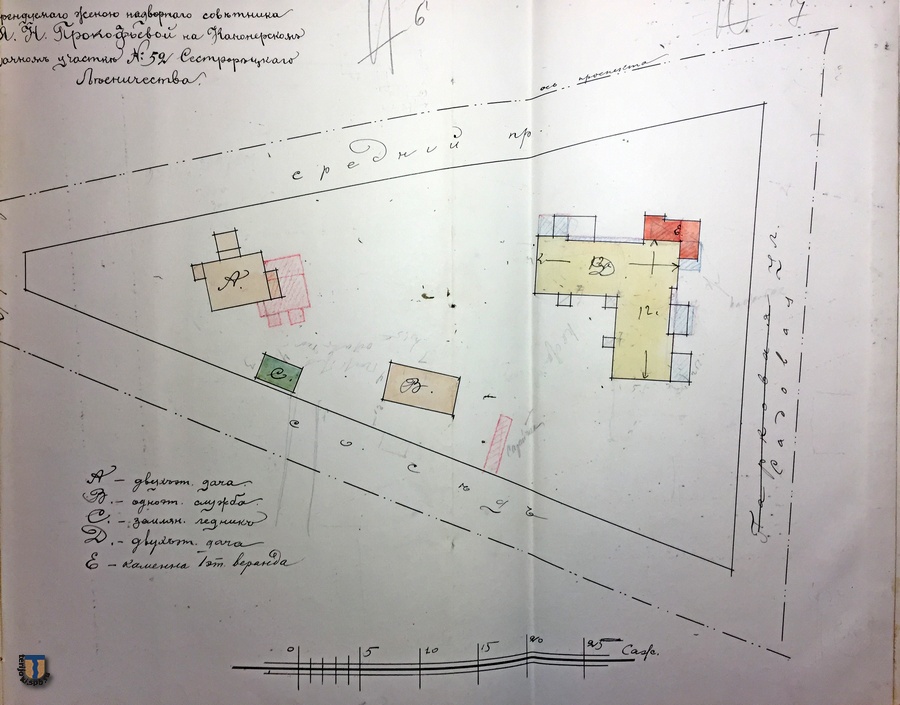 ЦГИА ф.224 оп.3 дело 5455-1.JPG