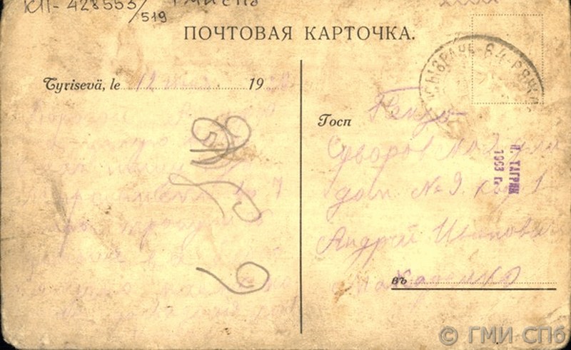 вилла Мартель пансионат Beau Rivage-.jpg