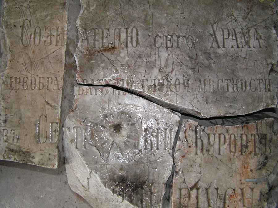 Фрагмент 1 (2).JPG