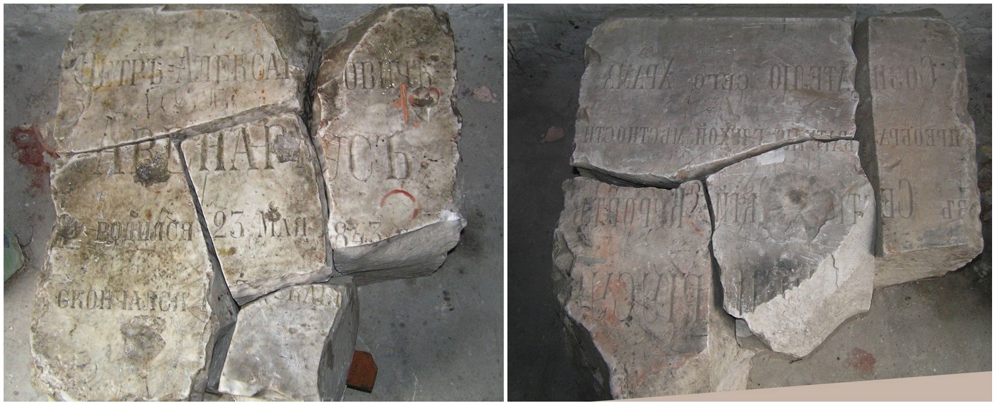 фрагменты плиты. сходные разломы. правый отзеркален..jpg