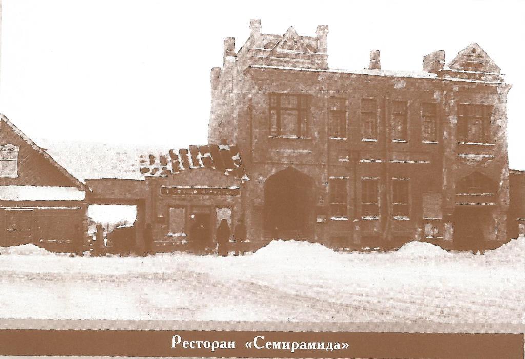 ресторан Кучумова.jpg