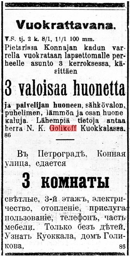 1918.JPG