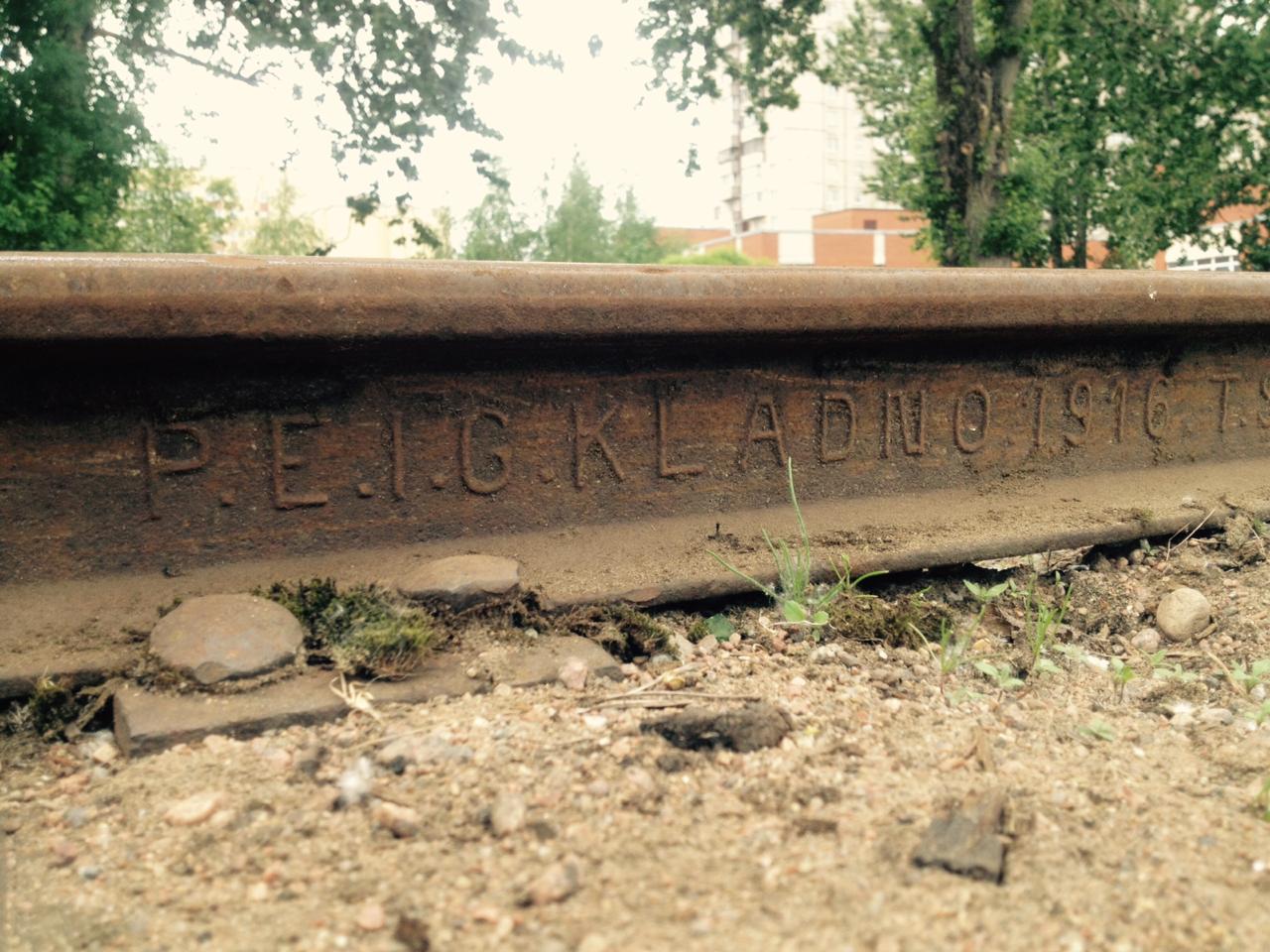 Рельс Детской ж д.jpg