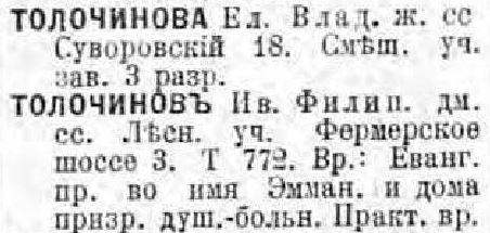 1914.JPG